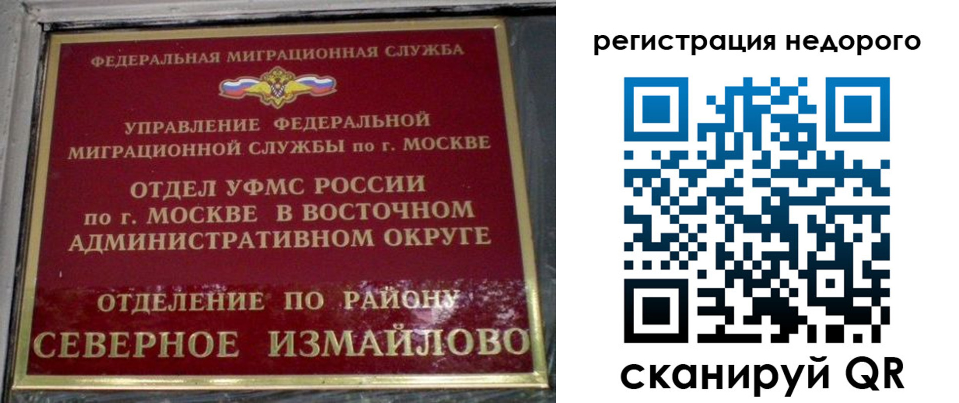 прописка в квартире в Чистополье