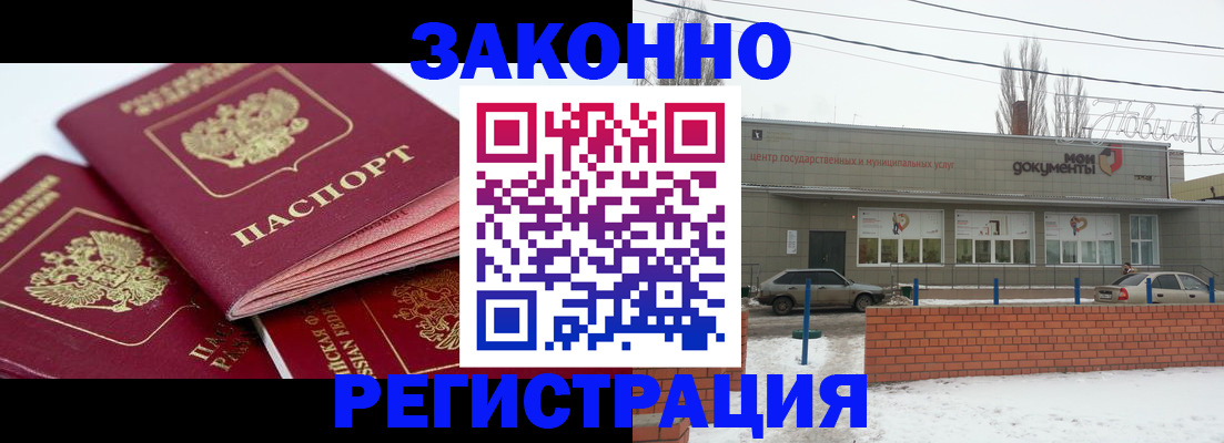 пропишу в квартире в Чистополье