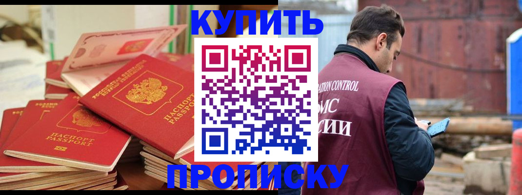 пропишу в квартире в Чистополье